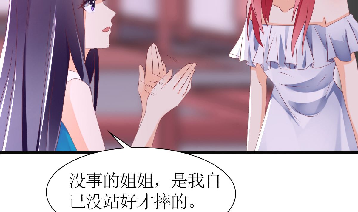 反派命 装可怜也讨不到好83