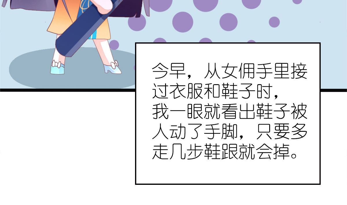 反派命 装可怜也讨不到好86