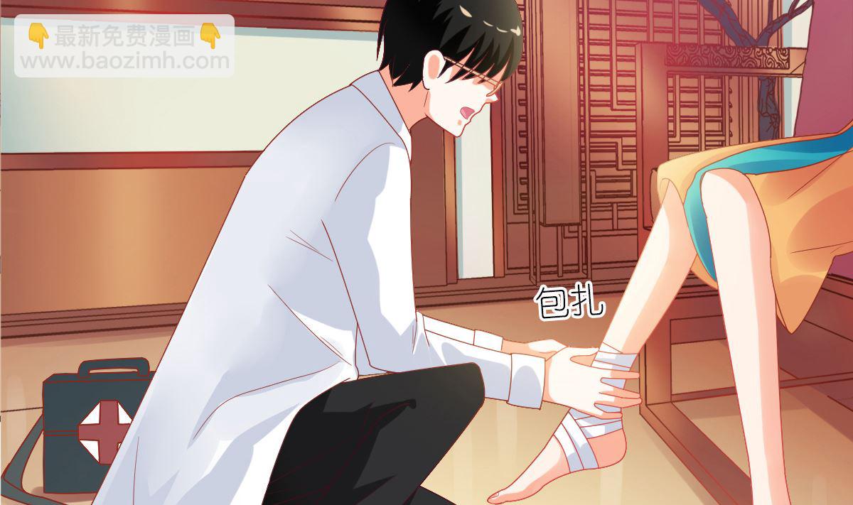 第32话 验证猜想的时候到了12