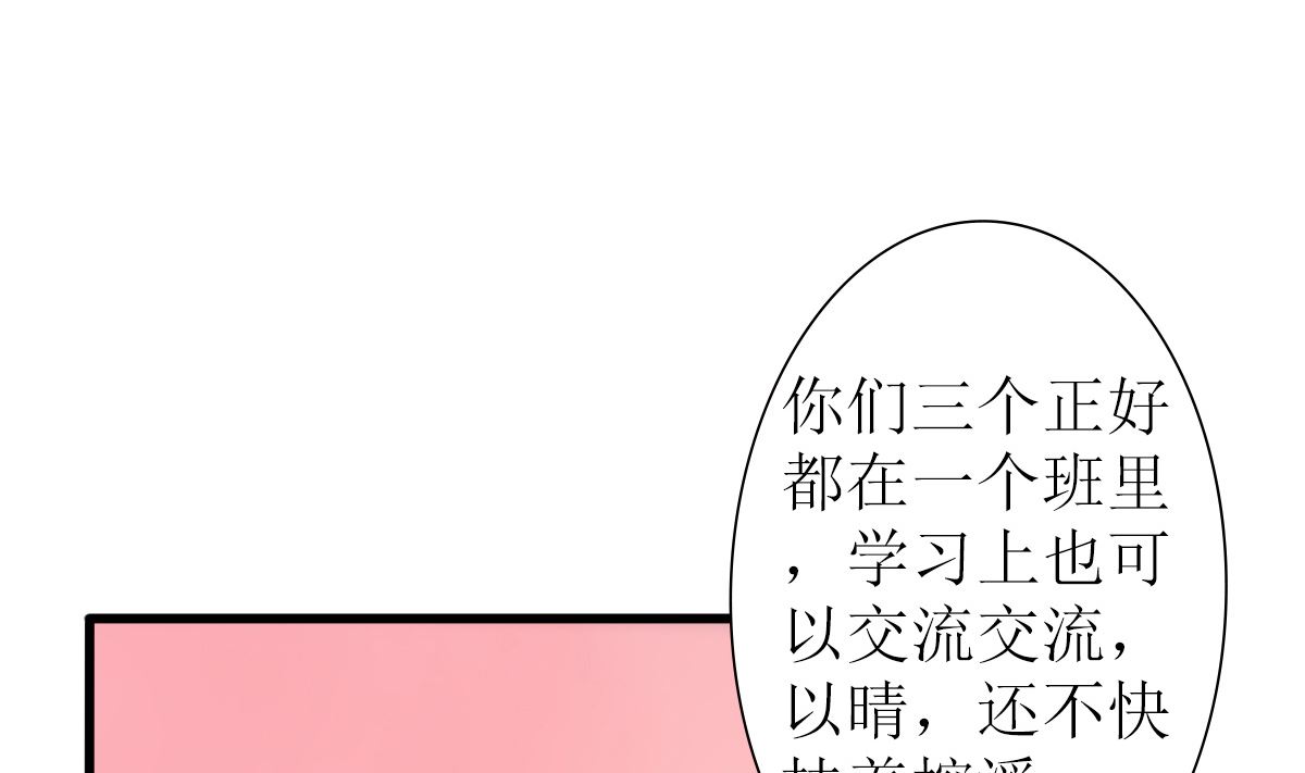 第32话 验证猜想的时候到了16