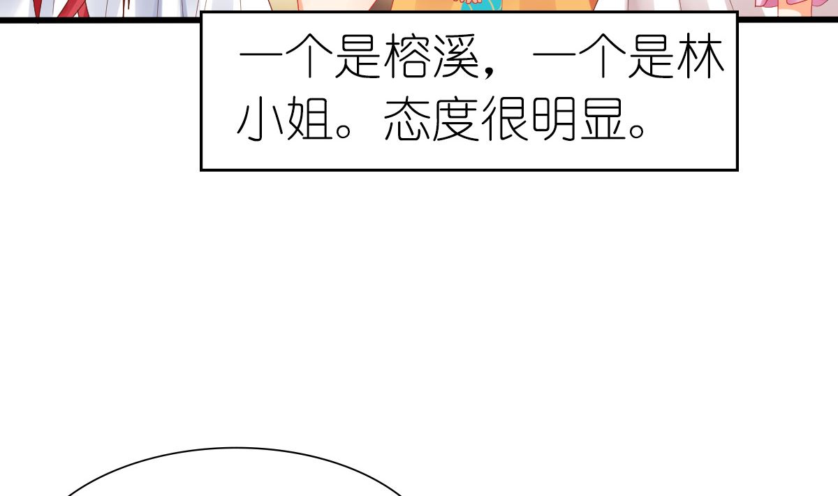 第32话 验证猜想的时候到了21