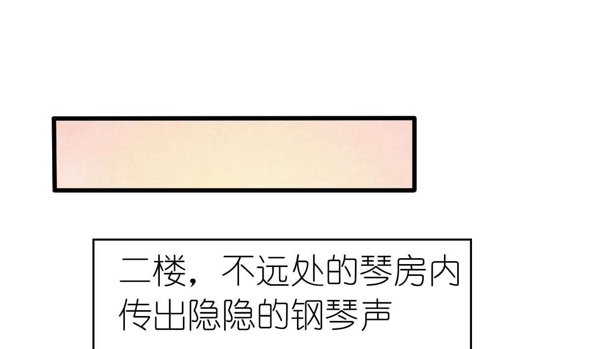 第32话 验证猜想的时候到了27
