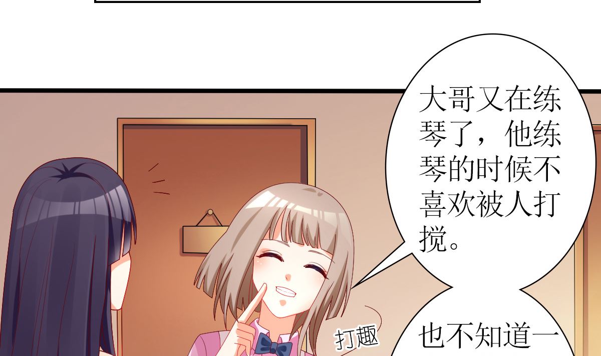 第32话 验证猜想的时候到了28