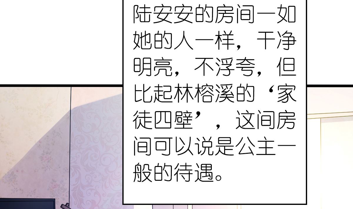 第32话 验证猜想的时候到了30