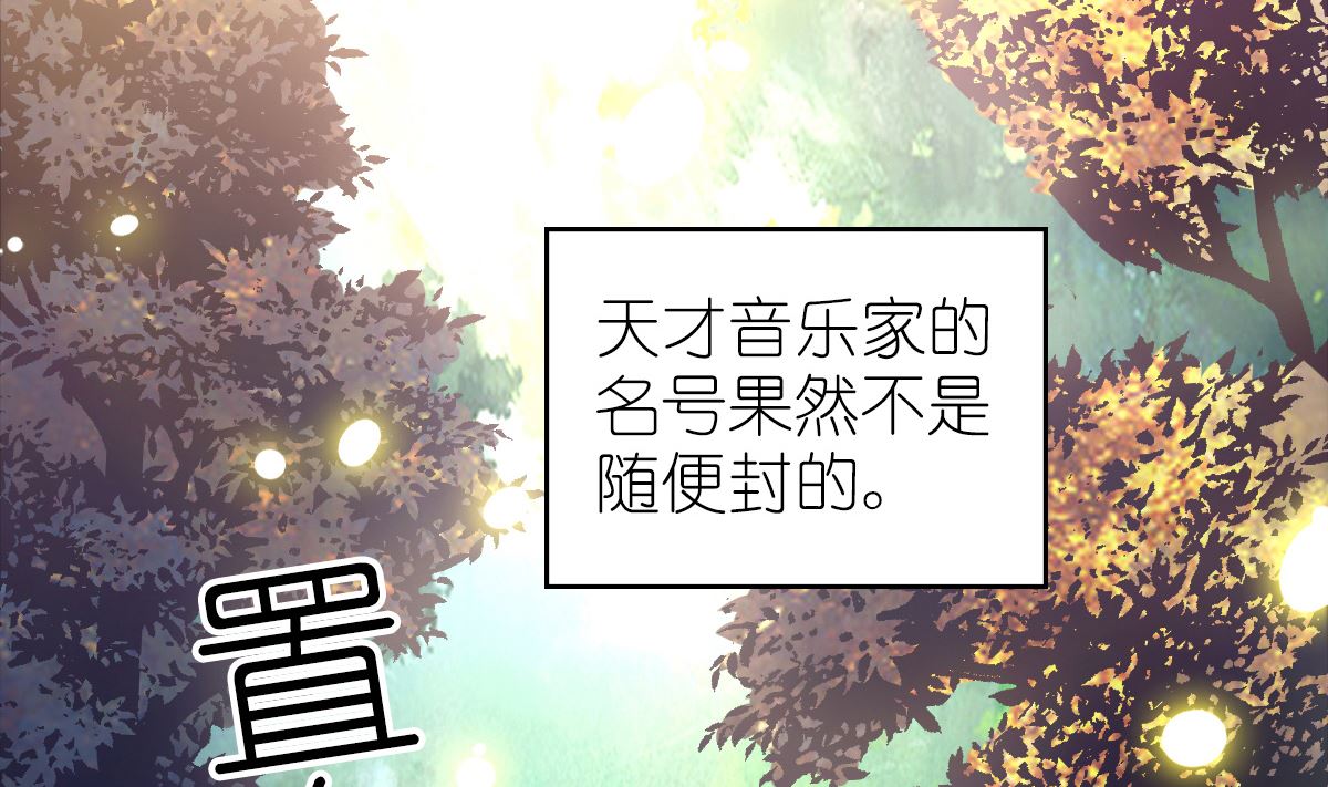 第32话 验证猜想的时候到了42