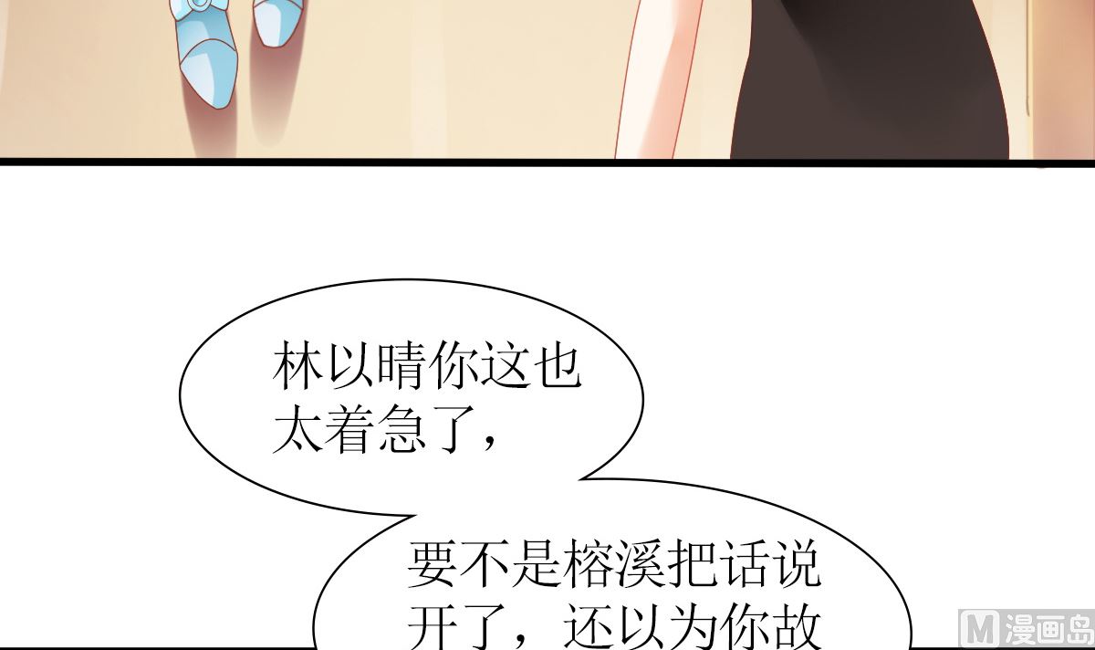 第32话 验证猜想的时候到了5