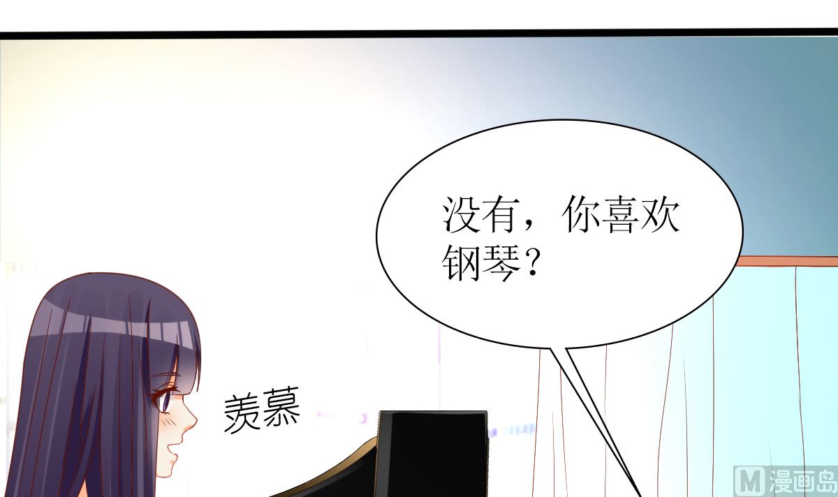 第32话 验证猜想的时候到了63