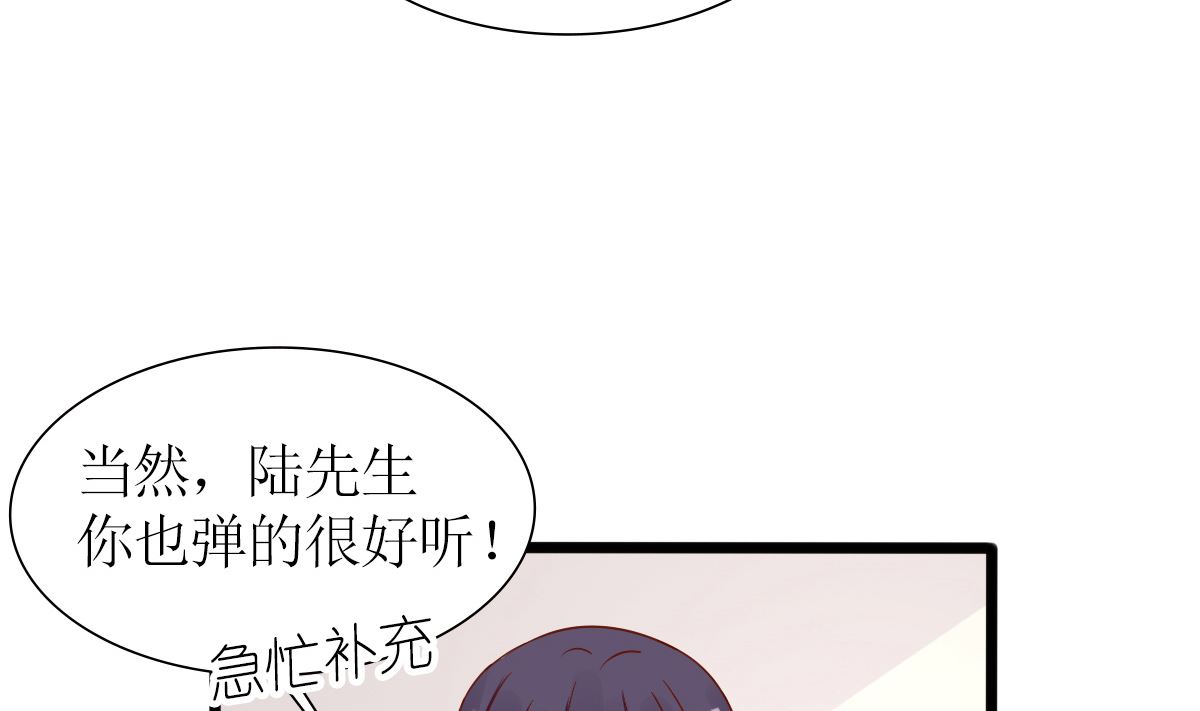 第32话 验证猜想的时候到了65