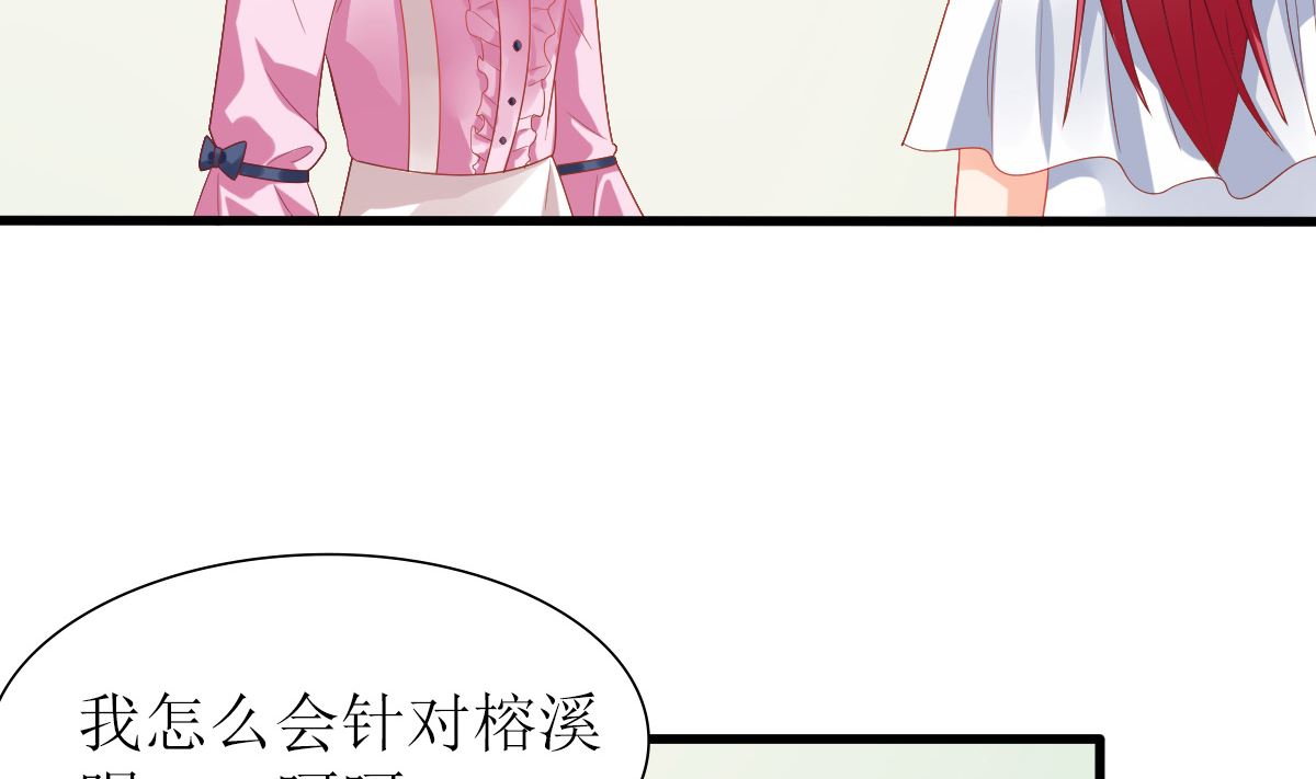 第32话 验证猜想的时候到了7