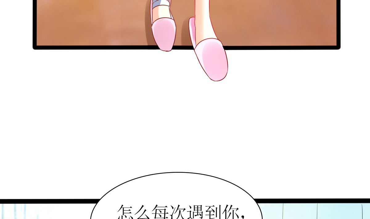 第32话 验证猜想的时候到了77