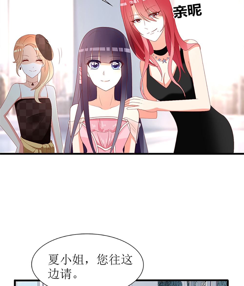 第35话 未婚夫 我来嫁你了25