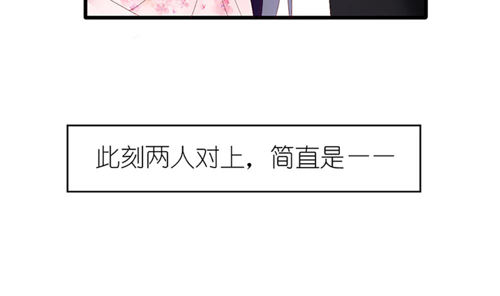 第35话 未婚夫 我来嫁你了36