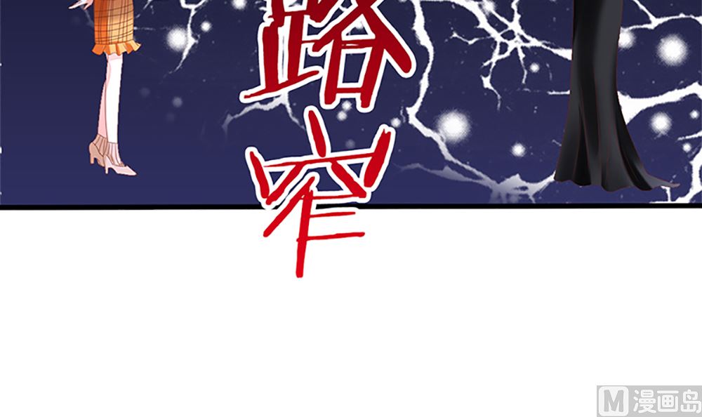 第35话 未婚夫 我来嫁你了38