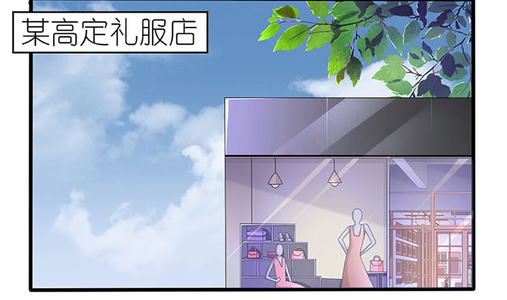 第35话 未婚夫 我来嫁你了4