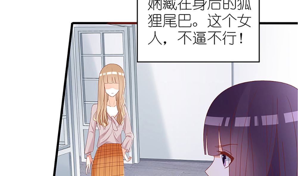 第35话 未婚夫 我来嫁你了40