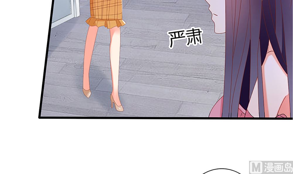 第35话 未婚夫 我来嫁你了41