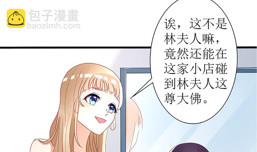 第35话 未婚夫 我来嫁你了42