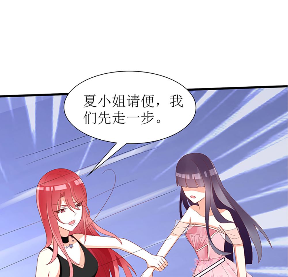 第35话 未婚夫 我来嫁你了49