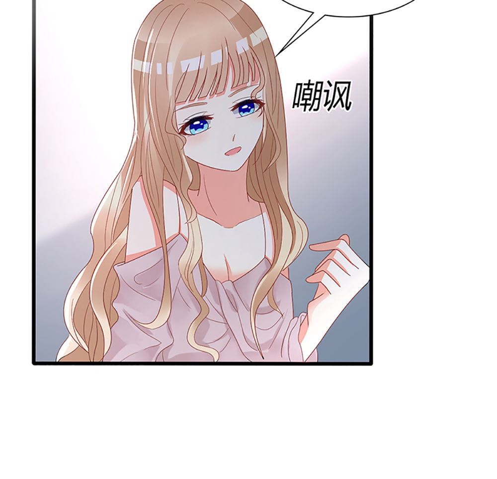 第35话 未婚夫 我来嫁你了52
