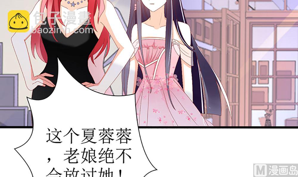 第35话 未婚夫 我来嫁你了57