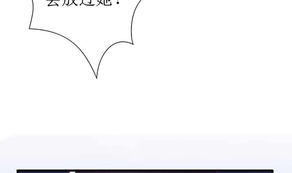 第35话 未婚夫 我来嫁你了58