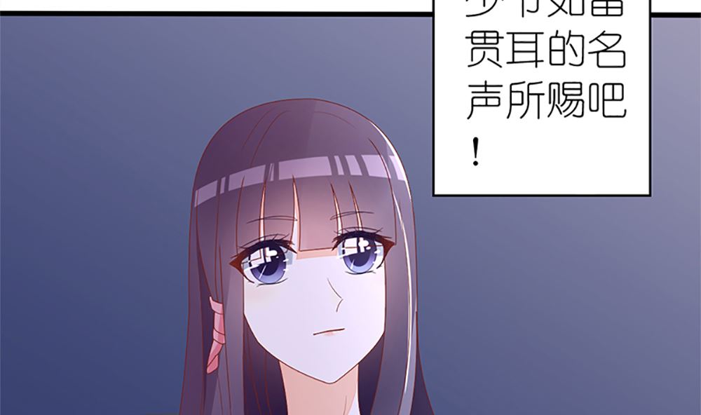 第35话 未婚夫 我来嫁你了67