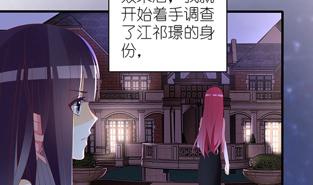 第35话 未婚夫 我来嫁你了73