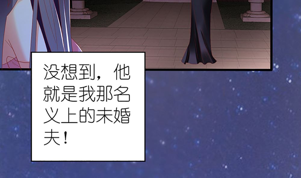 第35话 未婚夫 我来嫁你了74