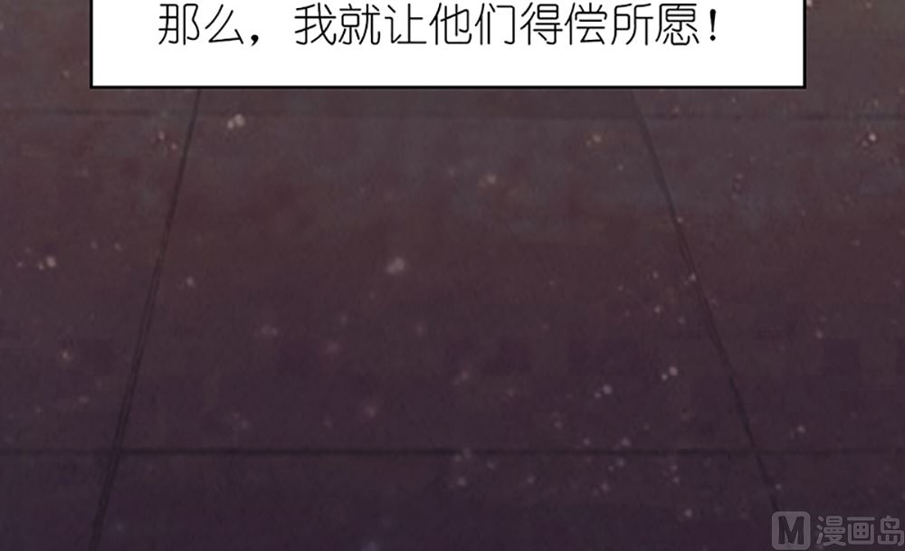第35话 未婚夫 我来嫁你了78