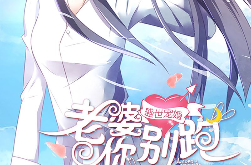 第41话 陆夫人病了1