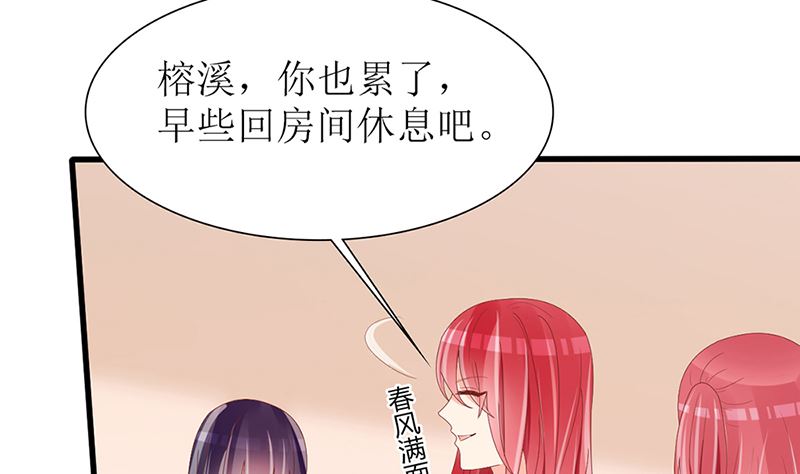第41话 陆夫人病了10