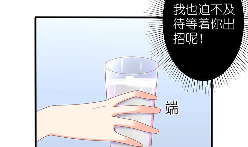 第41话 陆夫人病了33