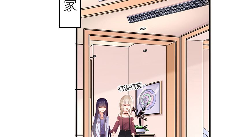 第41话 陆夫人病了42