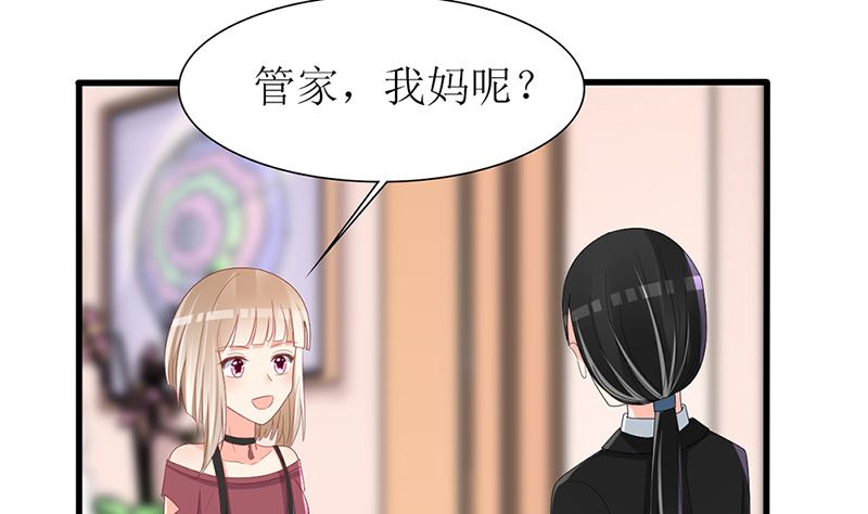 第41话 陆夫人病了45