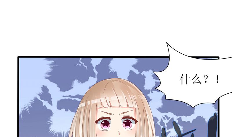 第41话 陆夫人病了49