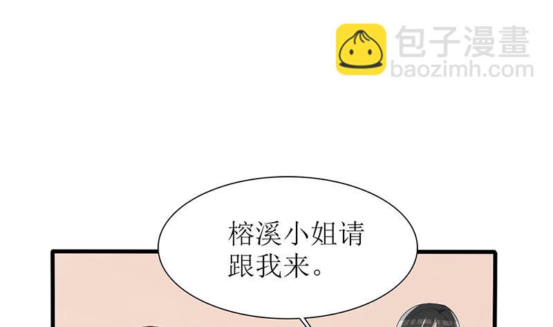 第41话 陆夫人病了61