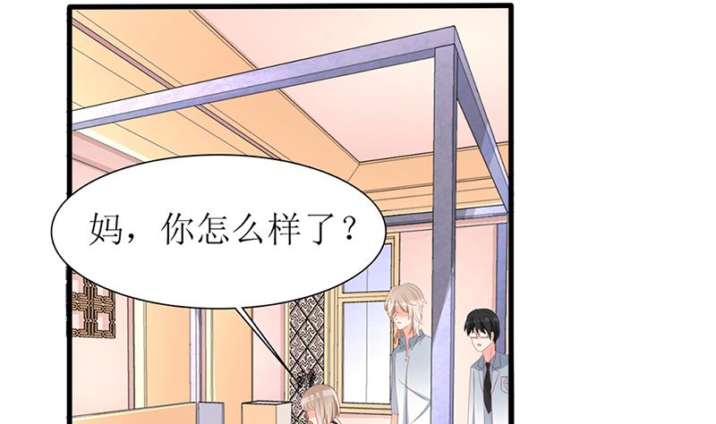 第41话 陆夫人病了65