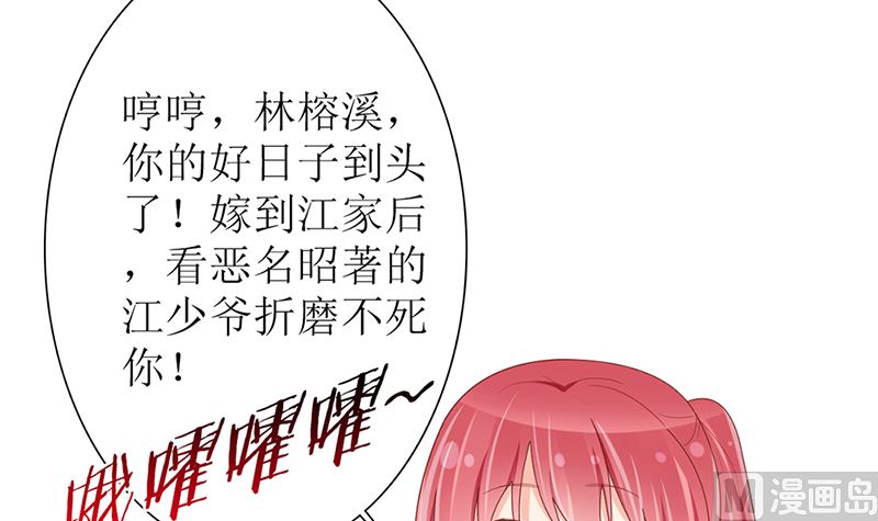 第41话 陆夫人病了8