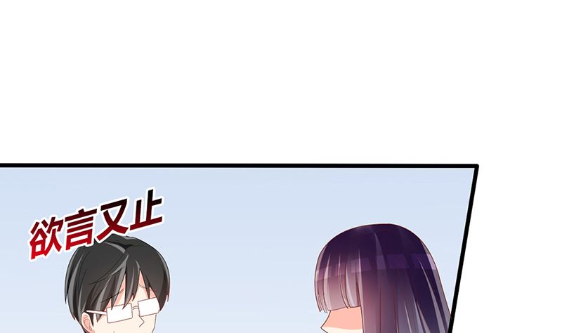 第41话 陆夫人病了82