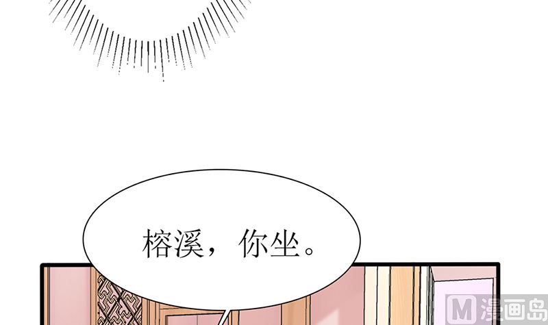 第41话 陆夫人病了87