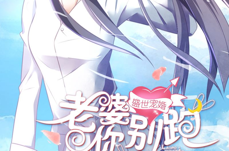 第43话 跟着渣爸回家看看1