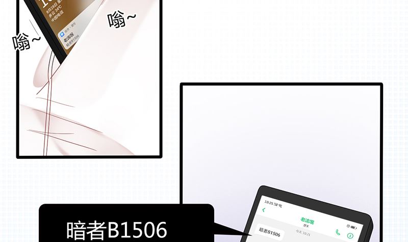 第43话 跟着渣爸回家看看10