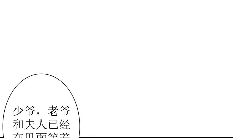 第43话 跟着渣爸回家看看18
