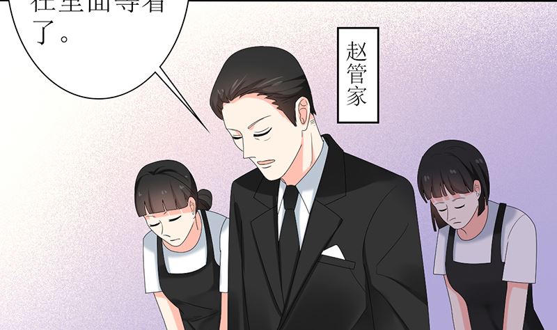 第43话 跟着渣爸回家看看19