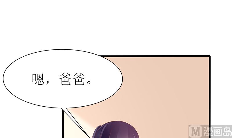 第43话 跟着渣爸回家看看23