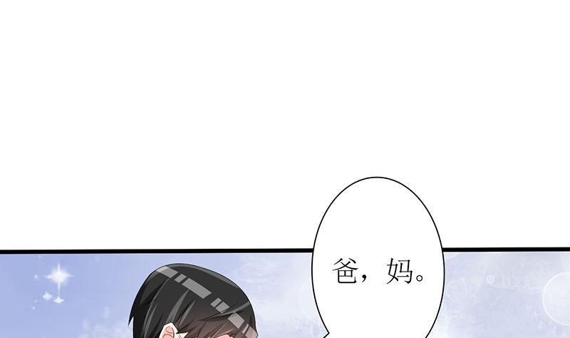 第43话 跟着渣爸回家看看27