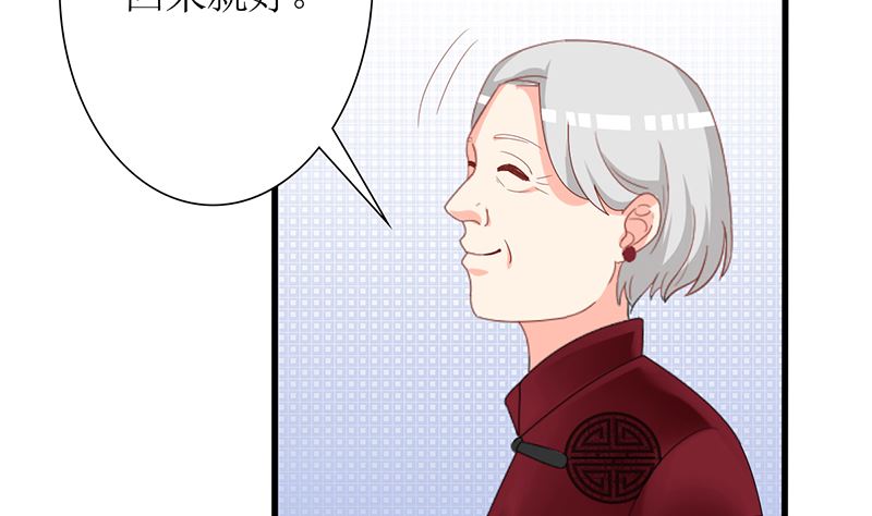 第43话 跟着渣爸回家看看30
