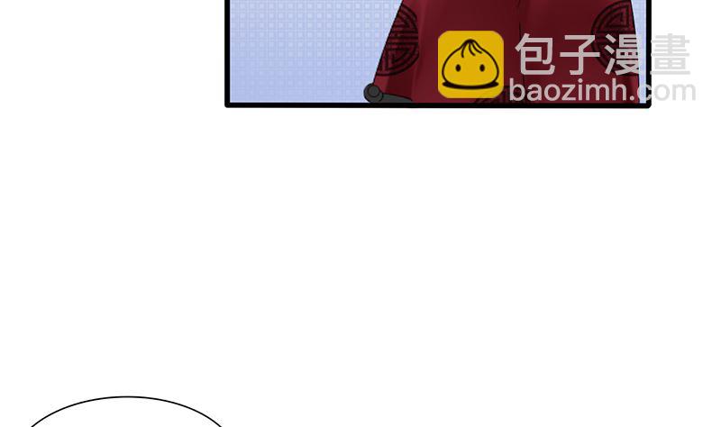 第43话 跟着渣爸回家看看31