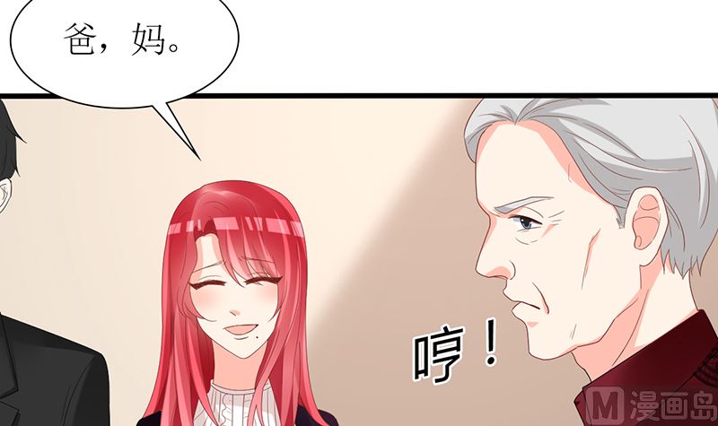 第43话 跟着渣爸回家看看32