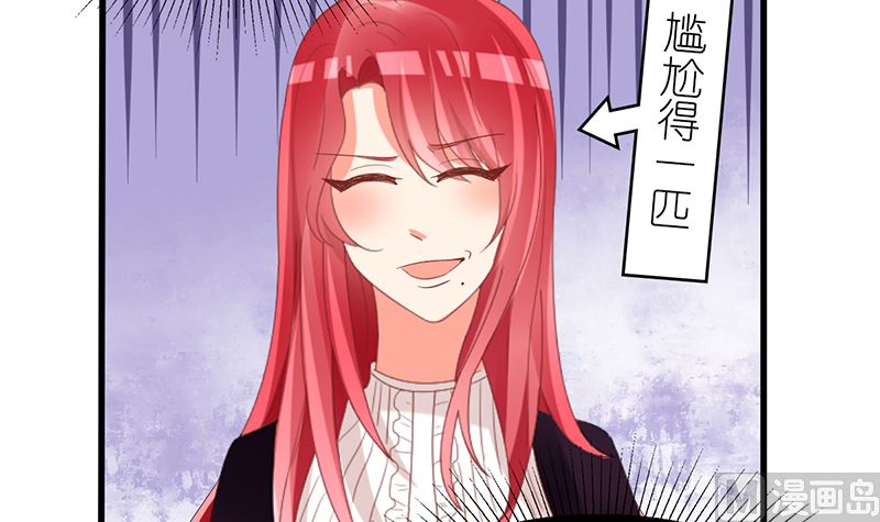第43话 跟着渣爸回家看看35